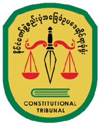 နိုင်ငံတော်ဖွဲ့စည်းပုံအခြေခံဉပဒေဆိုင်ရာခုံရုံး