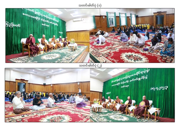 The Constitutional Tribunal of The Union of Myanmar held 11th  Waso  Robe-Offering ceremony