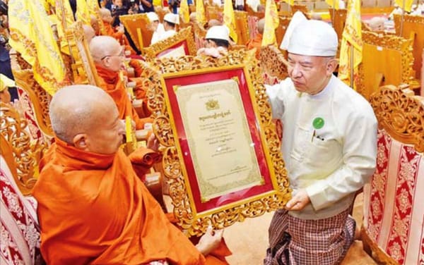 The Constitutional Tribunal of the Union of Myanmar donate rice at the ceremony of religious titles for 2024 in conjunction with rice donation